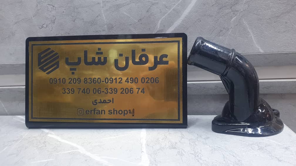 درب ترموسات فلزی شاهین و پلیمری