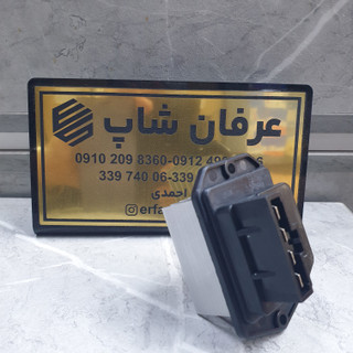 مقاومت بخاری شاهین